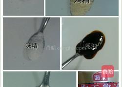 香爆腊牛肉的做法图解5