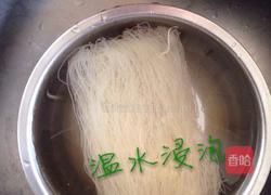 炒粉干～的做法图解1