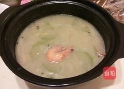 文蛤大虾冬瓜汤的做法图解3