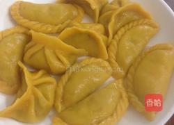 黄色饺皮做法的做法图解10
