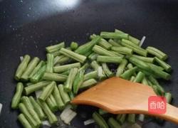 豆角的做法图解3
