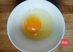 太阳果蒸牛奶蛋的做法图解2