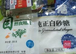 香肠专辑的做法图解12