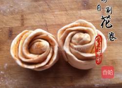 自制玫瑰花卷的做法图解10