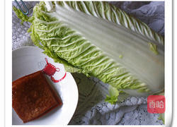 香干炒白菜的做法图解1