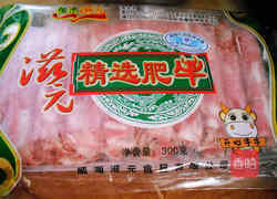 食尚擂台鸳鸯火锅的做法图解16