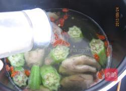 秋葵鸡爪汤的做法图解14