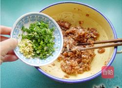野菜猪肉盒子饼的做法图解5