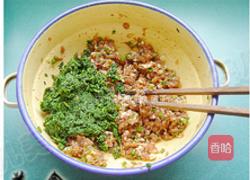 野菜猪肉盒子饼的做法图解6