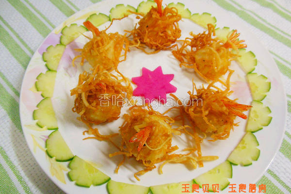 金丝虾球
