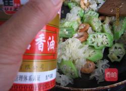 秋葵炒虾的做法图解9