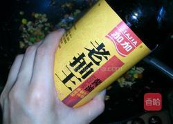 水晶烧卖的做法图解8
