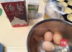 葡式蛋挞的做法图解1