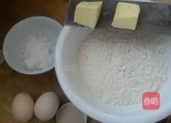 台式麻花面包的做法图解1