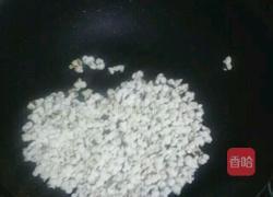 爆米花的做法图解5