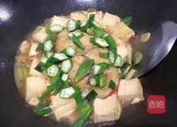 红烧豆腐土托鱼的做法图解5