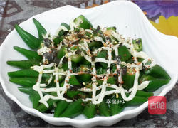 秋葵沙拉的做法图解2