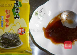 元本山海苔的做法图解6