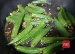 蒜香秋葵的做法图解4
