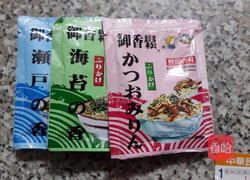 甘松凉拌秋葵的做法图解3