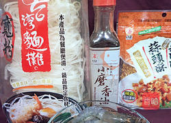 明虾粉丝煲的做法图解1