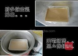 椰糖年糕的做法图解9