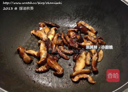 蚝油秋葵的做法图解4