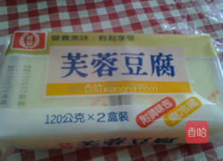 桂冠夏至凉拌的做法图解1