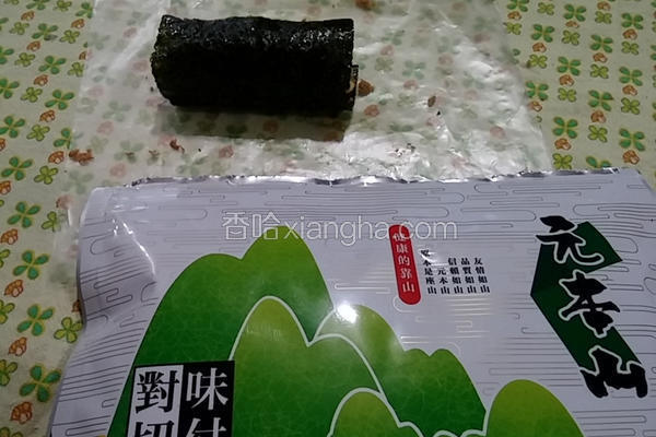 饭卷趣元本山海苔