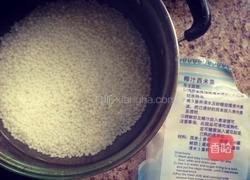 椰汁西米露的做法图解1