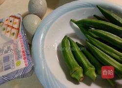 秋葵冷豆腐的做法图解1