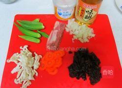 青青菜菜炒一炒的做法图解1