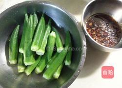 酱淋秋葵的做法图解1