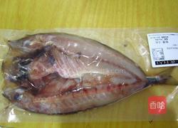 干煎竹筴鱼一夜干的做法图解3