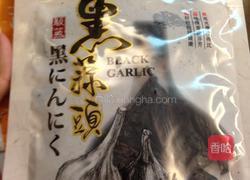 纯酦酵黑蒜的做法图解1