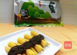 海苔香菇酱的做法图解5