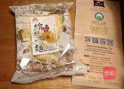 方便花粉绢丝面的做法图解1