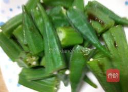 凉拌梅子秋葵的做法图解1