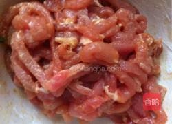 鱼香肉丝的做法图解4