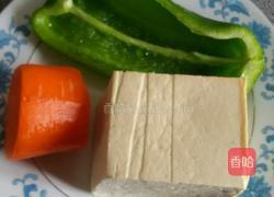 糖醋家常豆腐的做法图解1