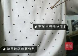 情书饼干的做法图解2