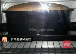 八寸戚风蛋糕的做法图解11