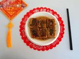 酿豆腐