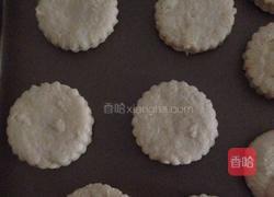 马苏里拉司康的做法图解3
