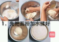 红枣馒头的做法图解1