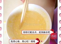 儿童蛋挞的做法图解4