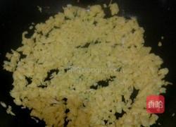 韭菜馅饼！的做法图解6