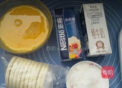 蛋挞的做法图解1