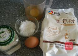 小包包。的做法图解1