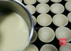 葡式蛋挞的做法图解7